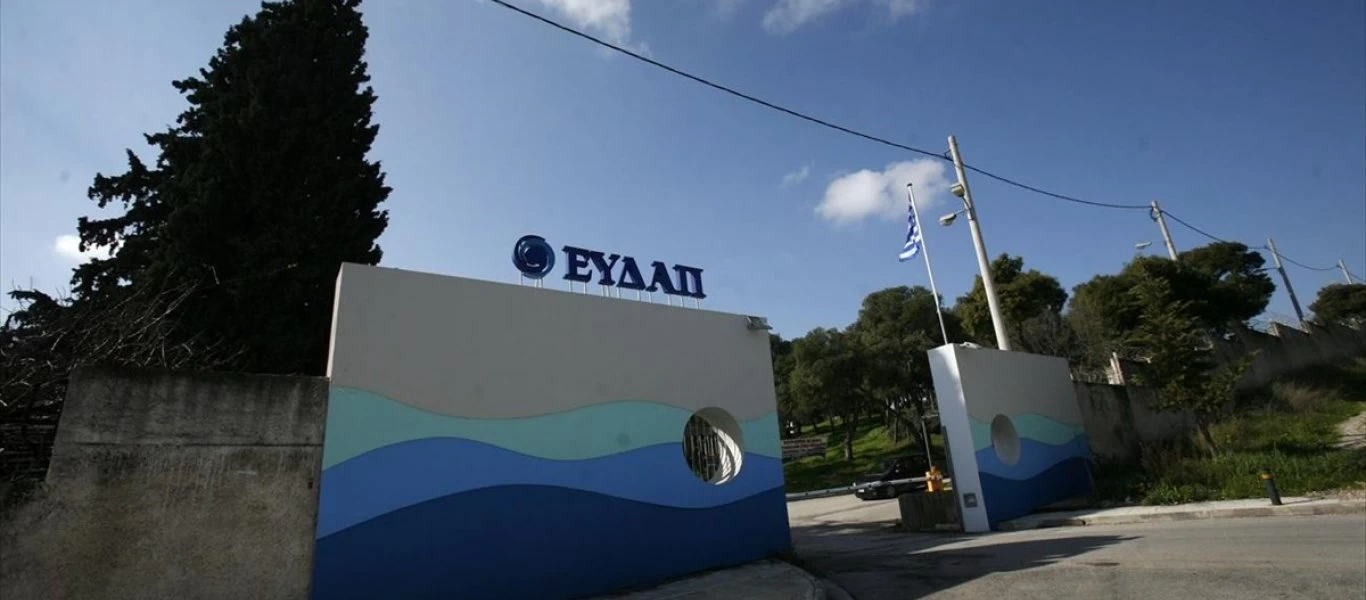 Κορωνοϊός: Η ΕΥΔΑΠ κλείνει προσωρινά τα Περιφερειακά Κέντρα - Ποια εξαιρούνται